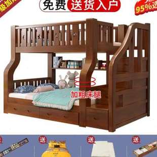 木业儿童床二层上下铺床实木字母上下床儿童双V层实木高低床家