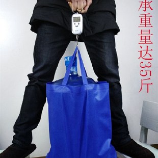 立体袋无纺布手提袋定做印logo大号小号环保袋定制广告袋子购物袋