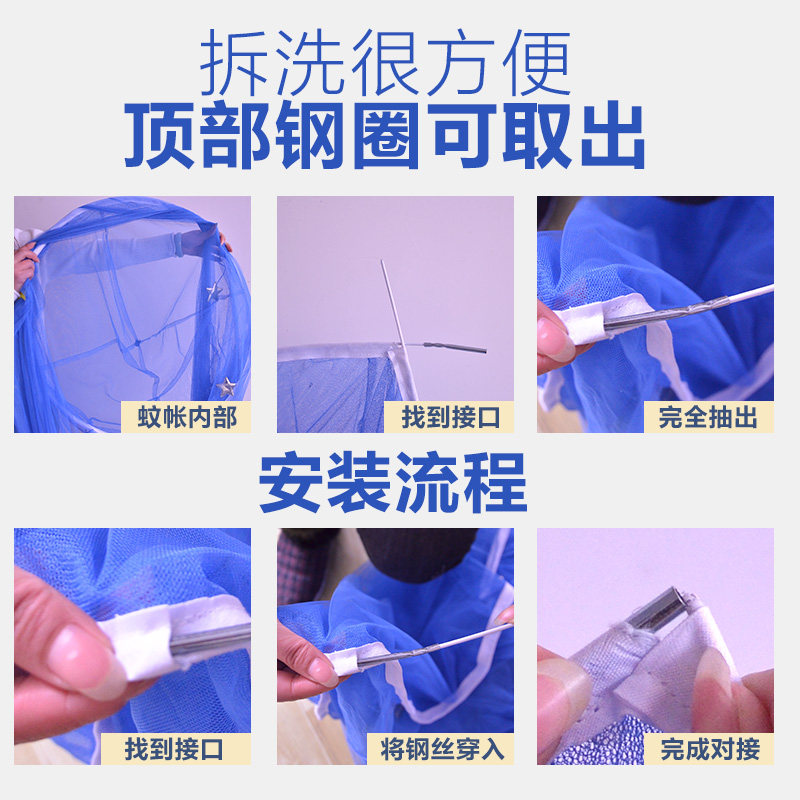 速发儿童圆顶蚊帐1米单人1.5悬吊式天花板式床幔1.2免安装吸盘可