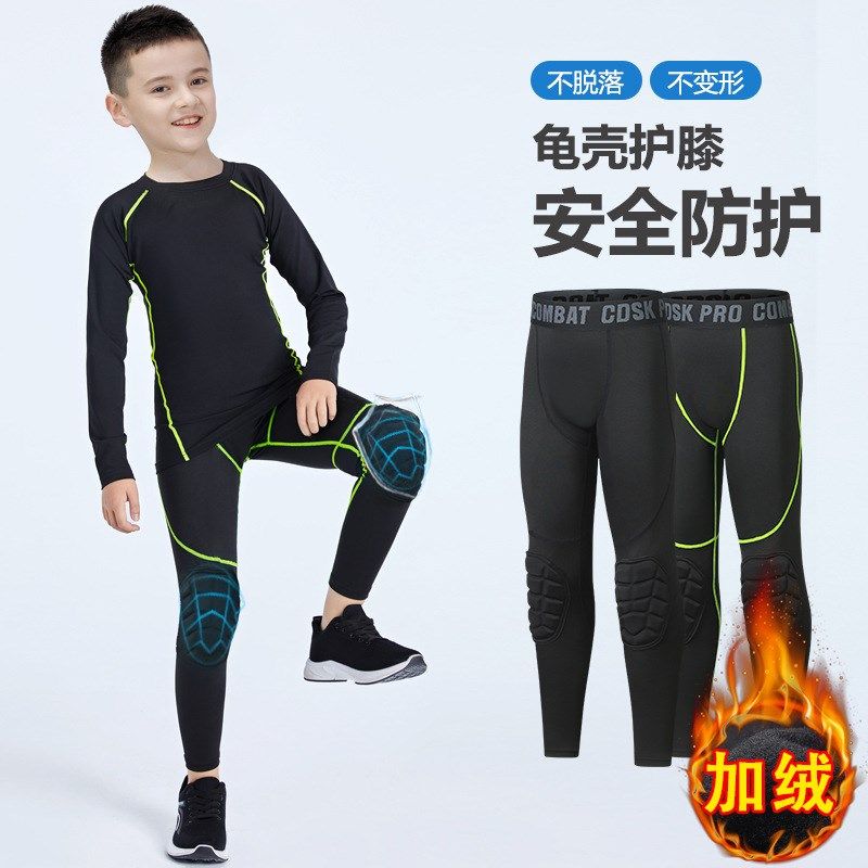 2025秋冬加绒儿童紧身衣训练服篮足球打底护膝防撞裤男女运动套装,运动服/休闲服装,运动长裤,淘宝优惠券,粉丝福利购,淘宝优惠卷