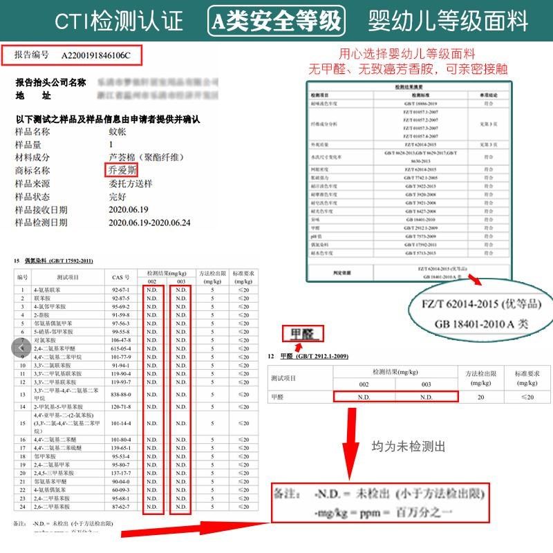 子母床蚊帐1.2m上下铺1.5梯形家用高低床儿童双层床1米学生上下,床上用品,蚊帐,淘宝优惠券,粉丝福利购,淘宝优惠卷