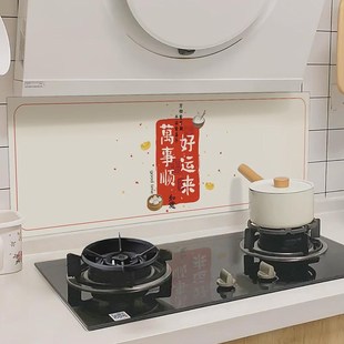 加厚厨房防油贴纸灶台墙面贴膜自粘墙纸防水防火耐高温油烟机新品