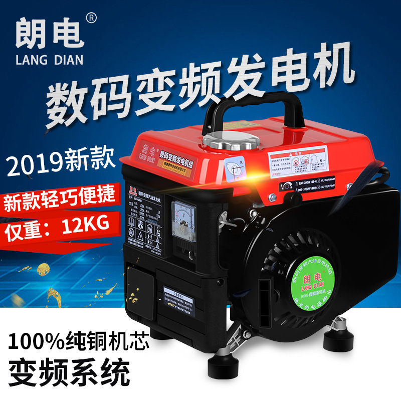 新品便携式汽油发车机家用1000w22载v伏小型迷O你数码变频电01KW