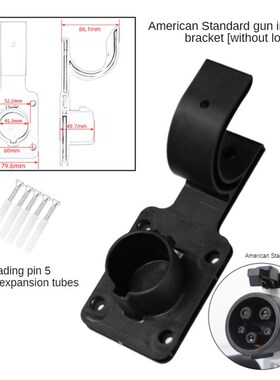 EV Charger Holder For UA Plug Dock EVSE Nozzle Holster Socke