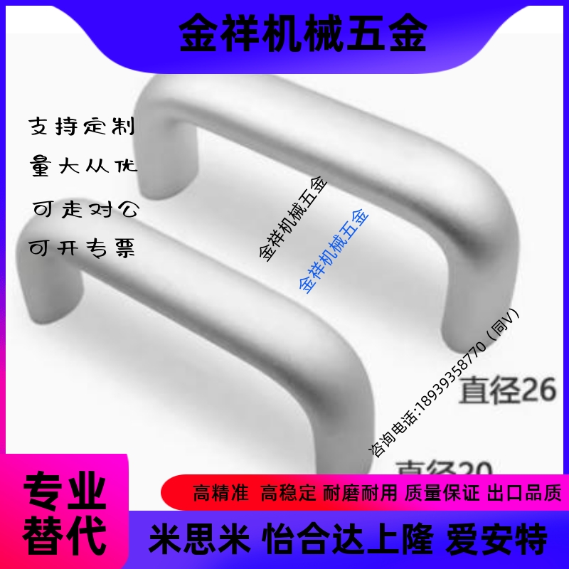 铝合金椭圆形拉手暗k装门把手机床机箱黑色U型孔距100/112/120/12