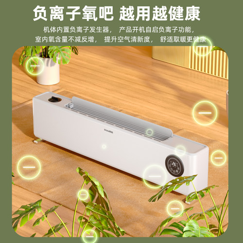 西佑石墨烯踢脚板取暖器家用电暖器浴室防水电暖气片移动地暖客厅