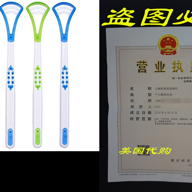 速发Mint Rose Tongue Cleaner Scrapers for Oral Care(Pack 4)