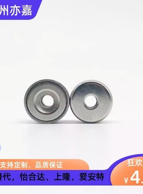 BMF01 02 06 11 21-A8 A10 A12 A15 A20 A25 带座磁铁螺栓固定型