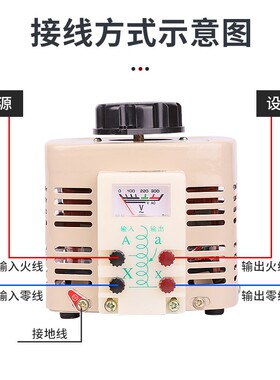 广伐单相接触式调压器k500W0-250V可调三相380V调压器0-430V可调