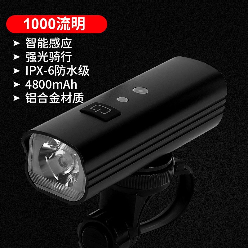 自行车前灯单车灯 高流明六灯珠夜骑灯强光手电筒USB2000流明