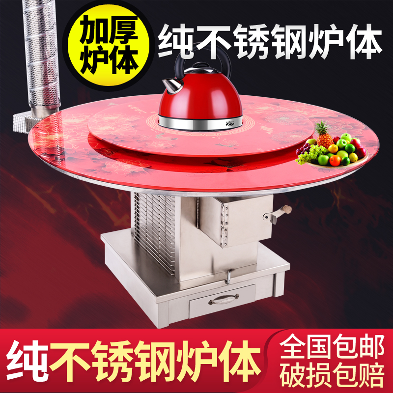 冬季新款柴火炉农村家用不锈钢烤火炉烧柴煤两用取暖炉节能回风炉