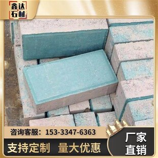 混凝土砖透水砖人行道砖水泥砖建菱砖路面砖环保砖仿石材芝麻白砖