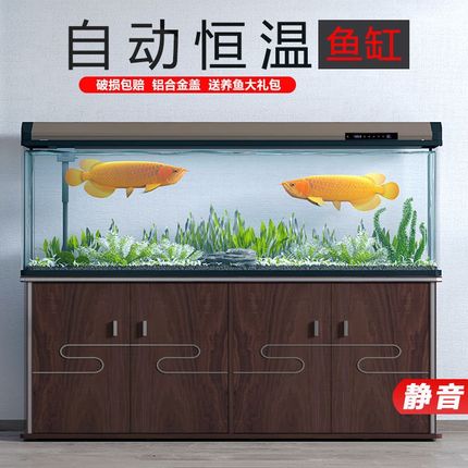 鱼缸带柜子一体客厅鱼缸中小型家用水族箱落地大型生态懒人免换水