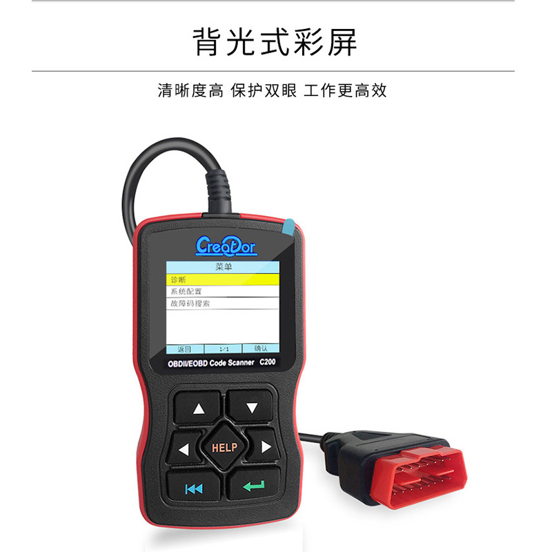 网红汽车obd2行车电脑诊断仪发动机故障码清除器通用解码器故障检 电动车/配件/交通工具 更多电动车维修工具 原图主图