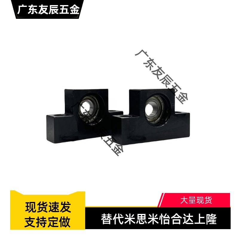 BRW/BUR6/8/10/12/15/20/25/30 滚珠丝杆支撑座丝杠支座轴承座BTR