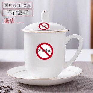 骨瓷会议杯陶瓷水杯办公杯大茶杯带盖描金边杯子可印字定制logo