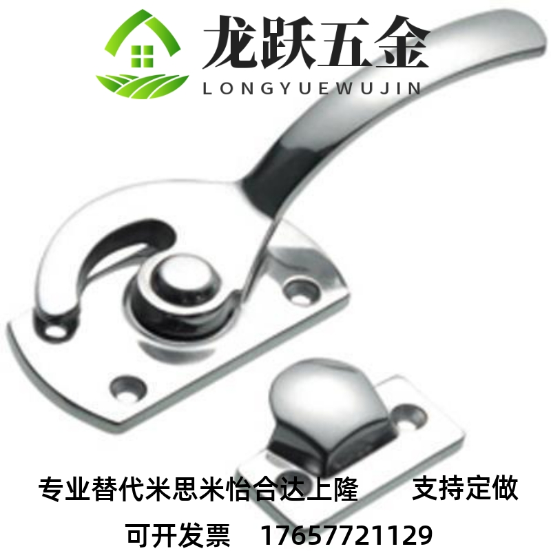 不锈钢气密把手 LCB-1/2/3 密封扣密封把手锁 LCA-1/2/3 上隆同款