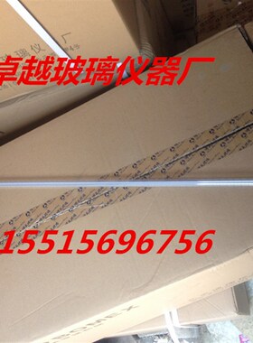 蓝白线碱式滴定管25ml50mllA级无色碱式滴定管(聚四氟)