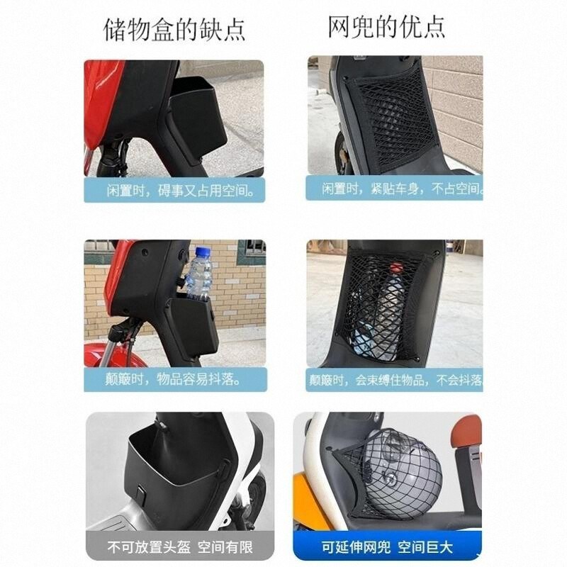 专用台铃苍穹eb电动车V911收纳网兜GC6K30改装配件前置车篮挂物袋