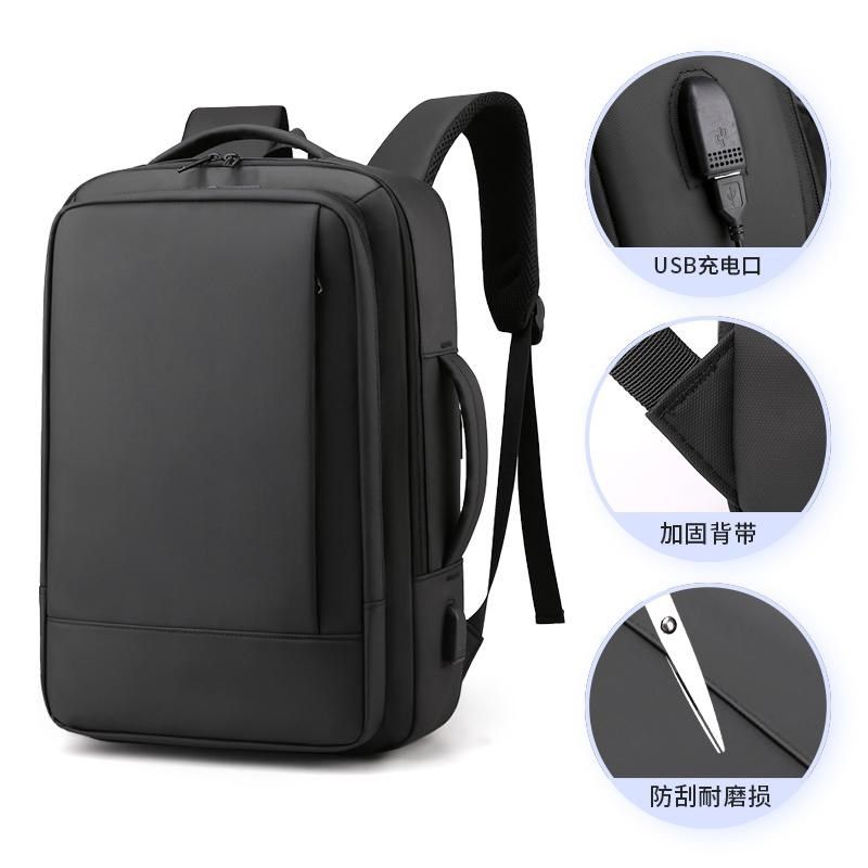 大容量防水可扩容双肩包男士商务休闲旅行电脑背包大学生男生书包,箱包皮具/热销女包/男包,双肩背包,淘宝优惠券,粉丝福利购,淘宝优惠卷