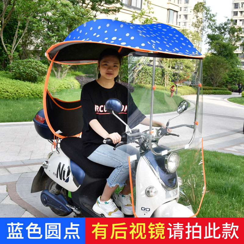 小型电动三轮车前雨棚车篷防晒车棚老年防雨通用帆布车篷防水