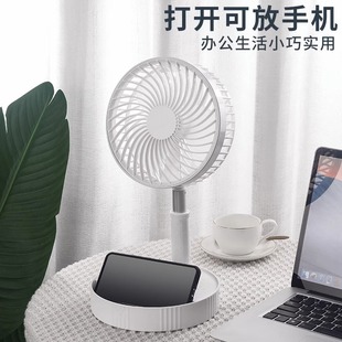 多功能充电无线小风扇家用静R音桌面摇头落地 折叠伸缩风扇便携式