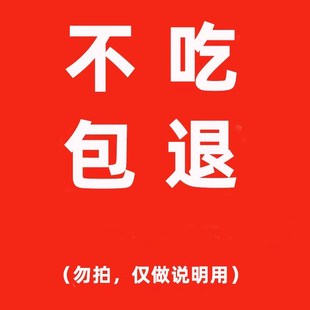 速发 若非老客可联系客服快速 内购价限店铺老客专属 仅做说明