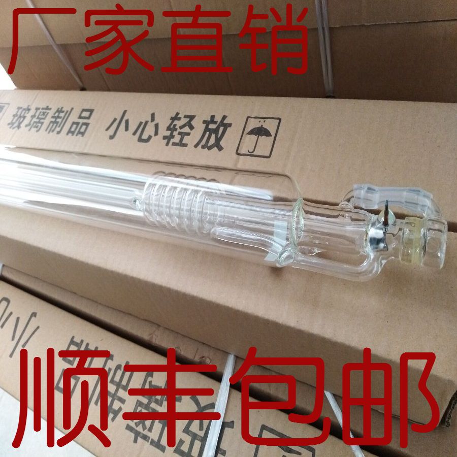 激光管CO2激光管40W50W60W80W100W激光器切割机雕刻机配件