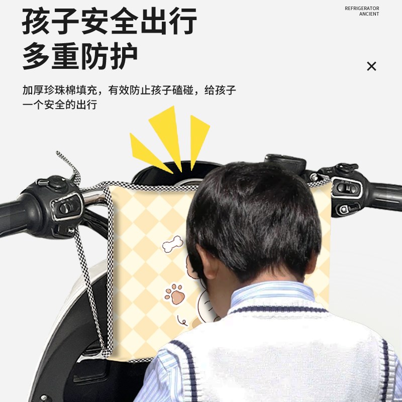 电动摩托车防撞头保护垫子电瓶车儿D童防撞包婴儿宝宝防碰头枕神