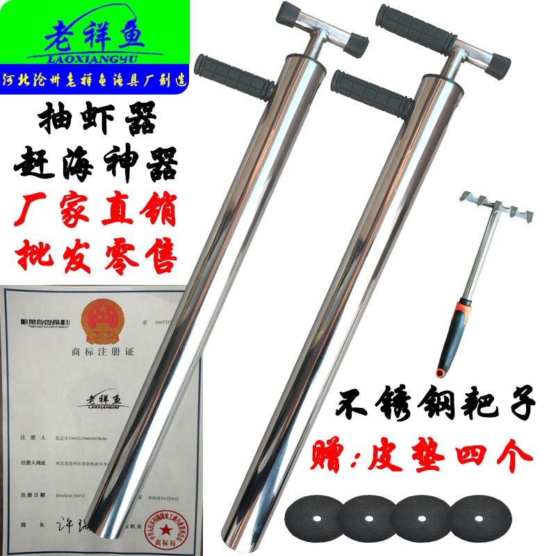 现货不锈钢抽虾器赶海神器吸虾枪抽虾桶沙滩工U具抽海肠的抽子