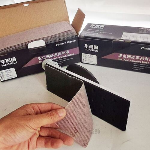 ATPRO Suitable for MIRKA Mesh Sand Square Dry Grinding Mesh