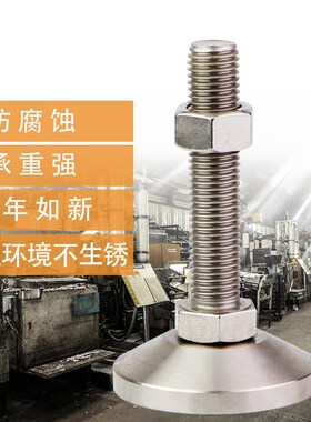 E-WAB02-fD100/D120-M16/M20/M24/M30-L50/L100不锈钢重载脚杯L15