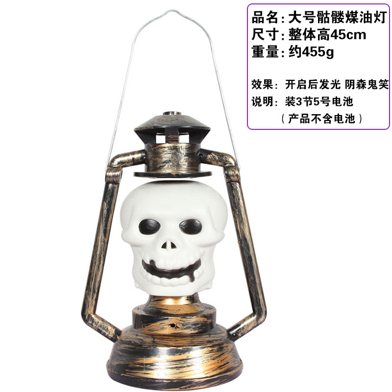 小众高货万圣节装饰品场地布置道具 恐怖音乐鬼灯 手提发光南瓜煤