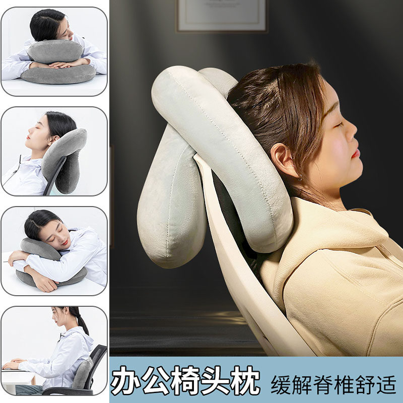 速发护颈办公室午休神器头枕靠枕睡觉抱枕女生仰睡趴桌子午睡枕趴