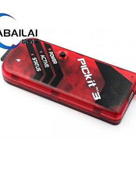 PIC KIT2/3/3.5编程器/仿w真器/下载器/烧写器 kit3.5+ PICKIT