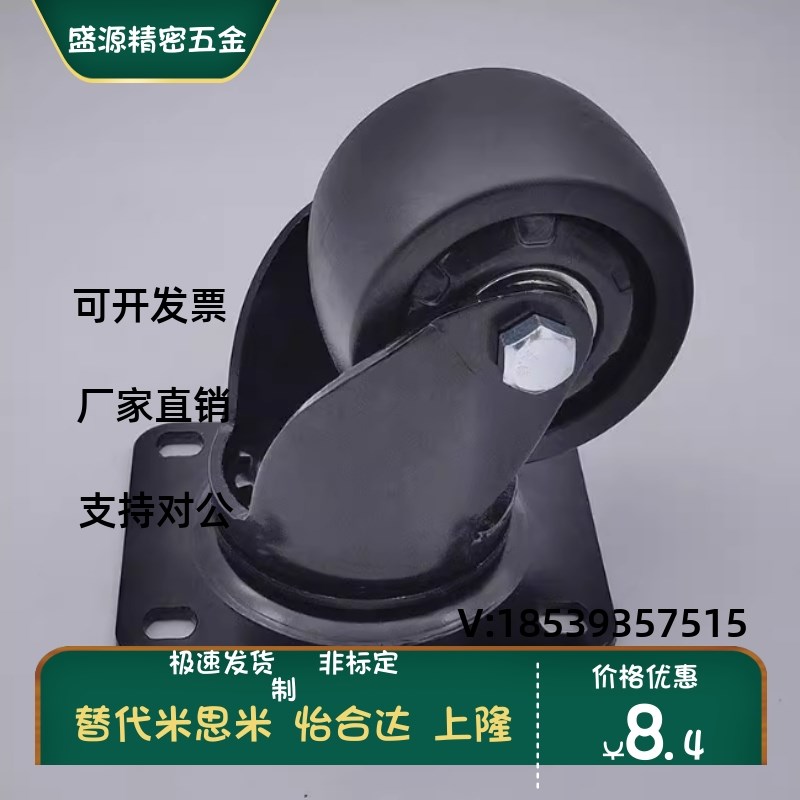 E-CLHJ50-N E-CLHS65-N E-CLHK50/65/75-N 重载脚轮 低重心固定型