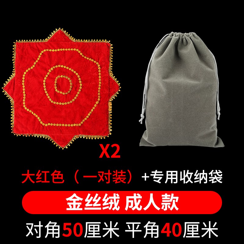 小众高货舞蹈手绢花二人转八角巾儿童考级专用东北秧歌广场舞红手