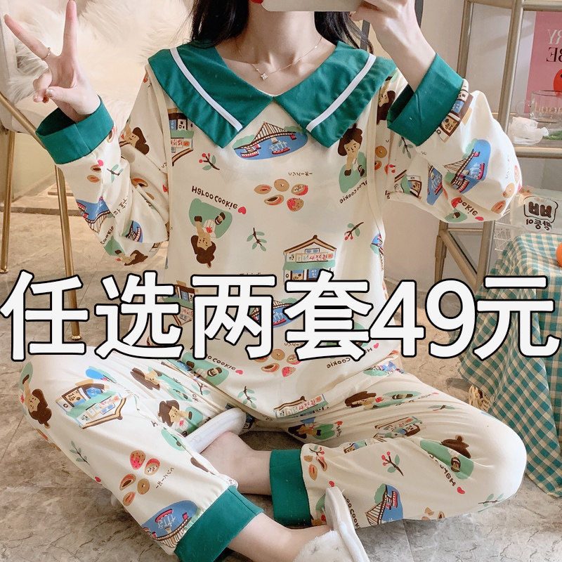 月子服春秋款纯棉产后3月份2怀孕孕妇睡衣夏季喂奶哺乳住院家居服