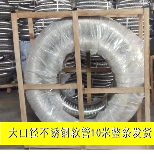直径200mm8寸304材质耐高温不锈钢风管金属排气管烟道防火排烟管