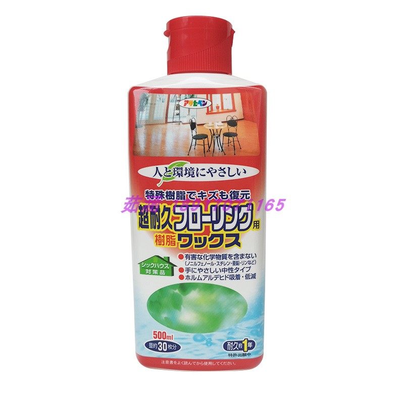 现货。朝日耐久木地板蜡复u合地板家用地板板清洁剂实木地打蜡液