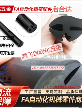 机箱密封条MFT-001/002/003/004/005/009/010/011/012/015/016