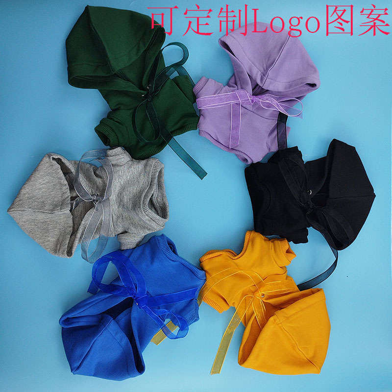 10cm15cm20cm娃衣连体衣卫衣帽20厘米棉P花娃娃玩偶公仔衣服现货
