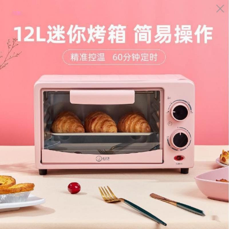 温波炉家用宿舍微波炉一体1单蒸热菜小型迷你10升一人小迷型穹影