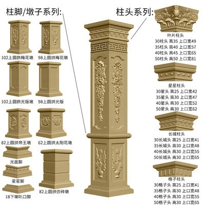 方墩模具罗马柱j方柱别墅栏杆阳台柱子混泥土柱墩模型塑料水泥墩