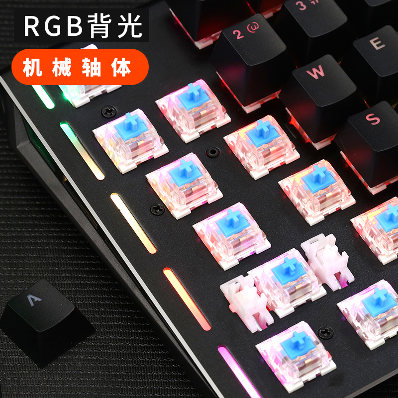 RK幻影104键机械键盘合金RGBB混光有线游戏青轴黑轴茶轴电竞笔记