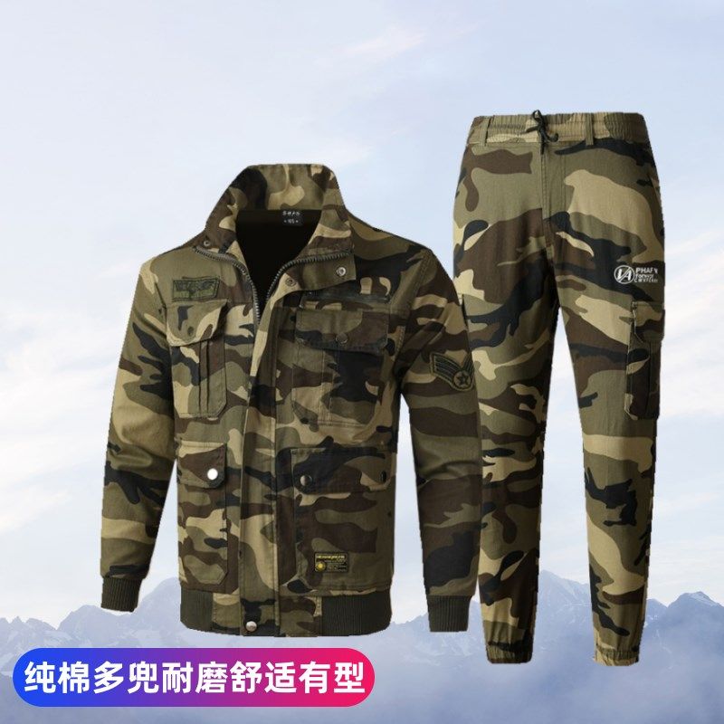 春秋弹力工作服套装户外迷彩男女加厚防烫耐磨电焊汽修劳保服