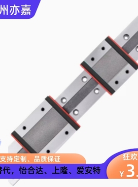 直线导轨滑块C-SXR24 SVR24 SXRD SXRL SX2R 28 33 -160 220 滑轨