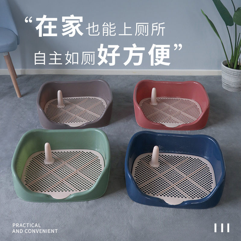 狗厕所不湿脚特大号公狗专用柯基犬拉布拉多防外U溅移动便盆防臭图片