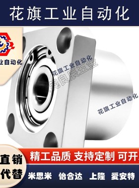 6000ZZ轴承座BGRBB6000ZZ-25 BGSBB6000ZZ-25 BGCBB6000ZZ-25