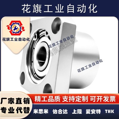 6000ZZ轴承座BGRBB6000ZZ-25 BGSBB6000ZZ-25 BGCBB6000ZZ-25